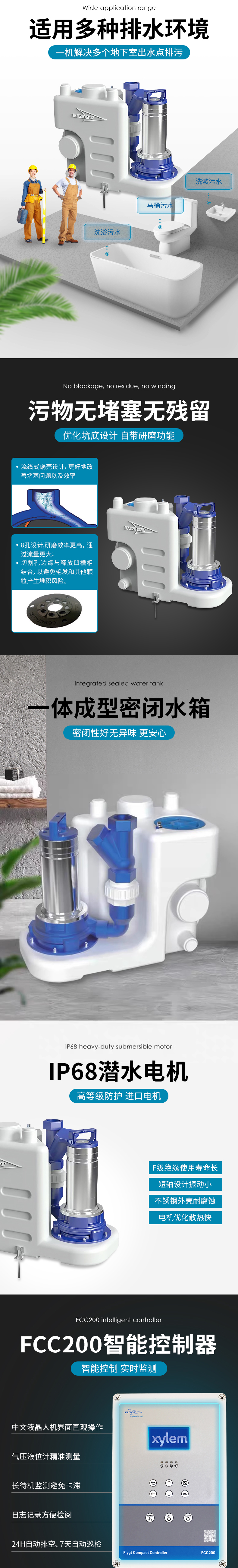 污水提升泵站002.jpg